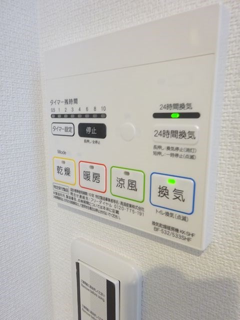 その他13