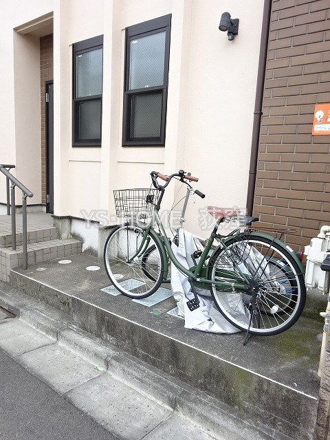 その他8