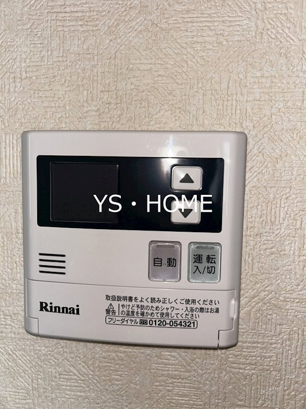 その他13