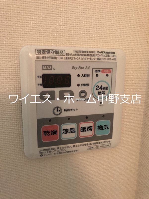 その他4