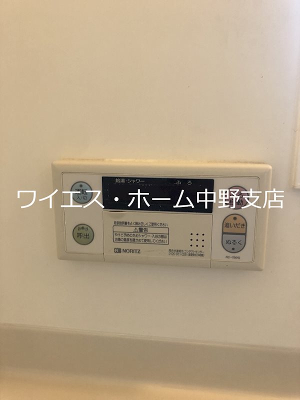 その他13