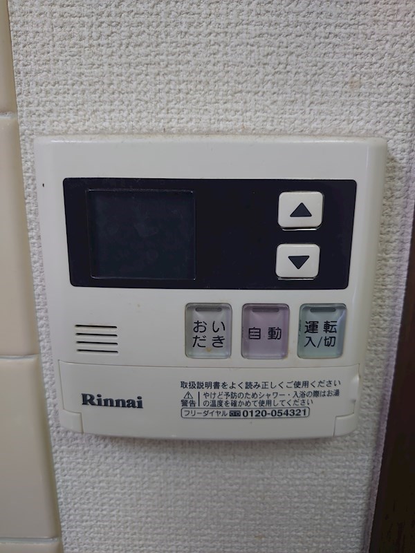 その他6