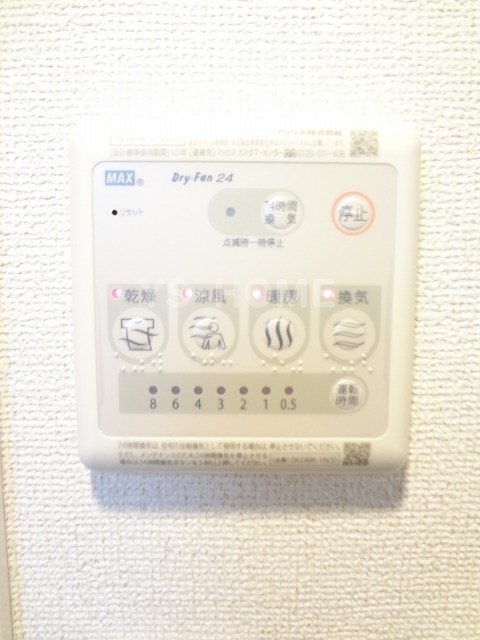 その他14