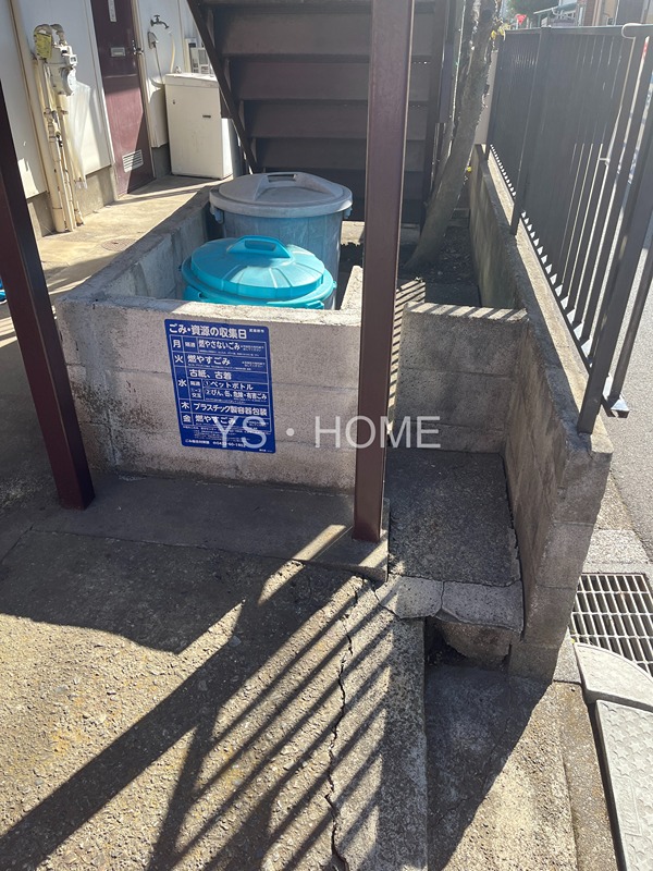 陽光ハウス その他外観1