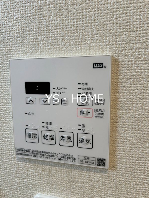 その他14