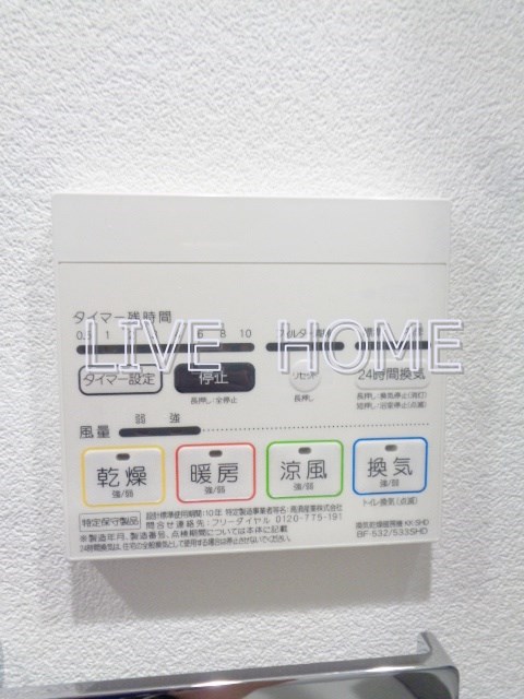 その他11