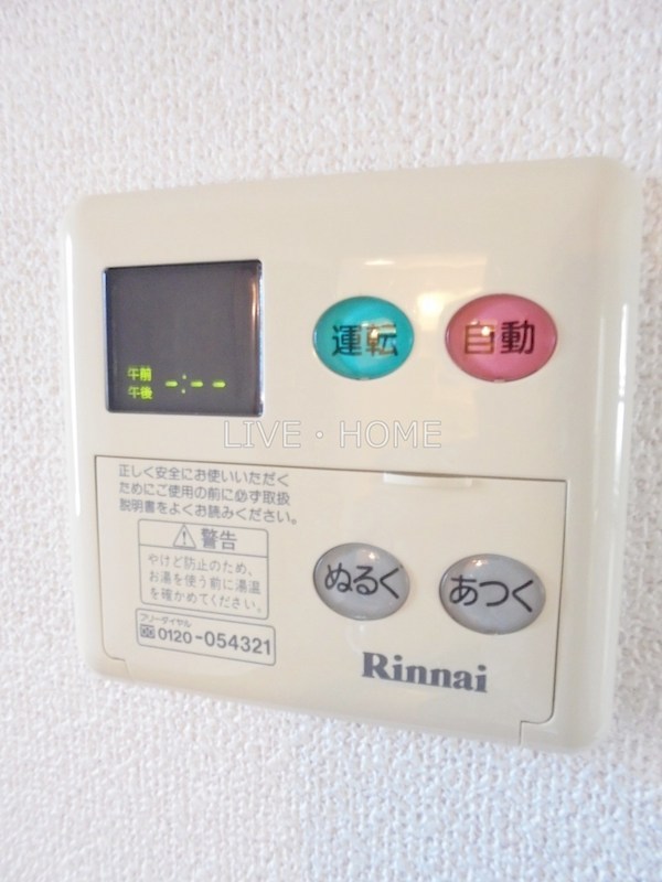 その他5