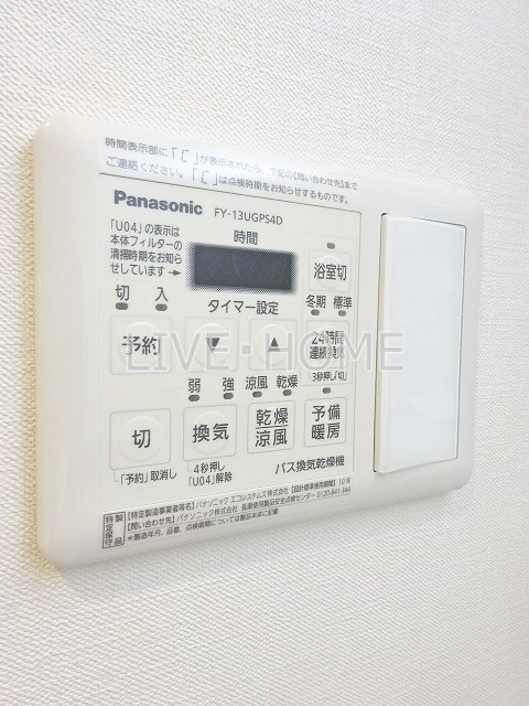 その他6