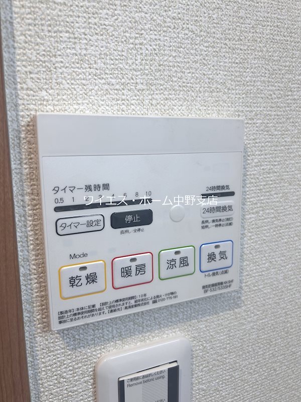 その他3