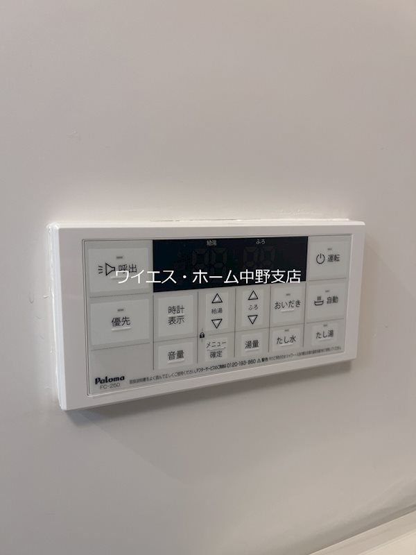 その他12