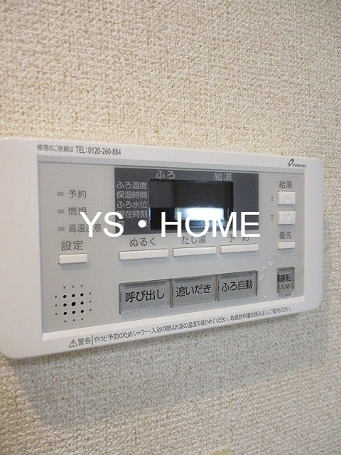 その他5