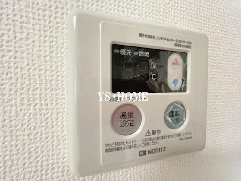 その他13