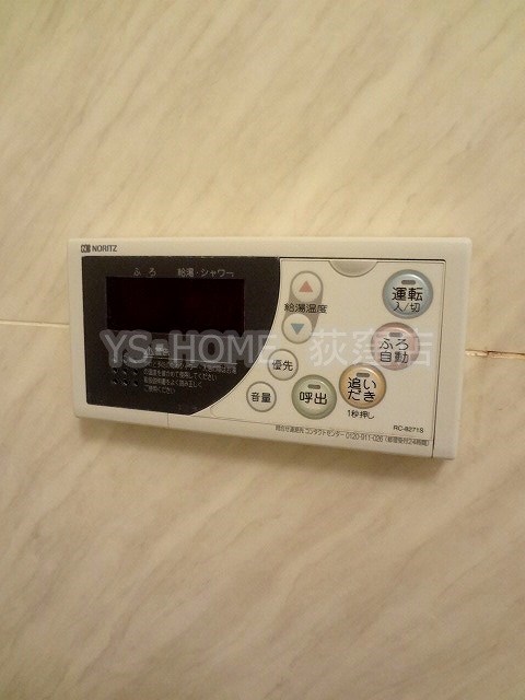 その他14