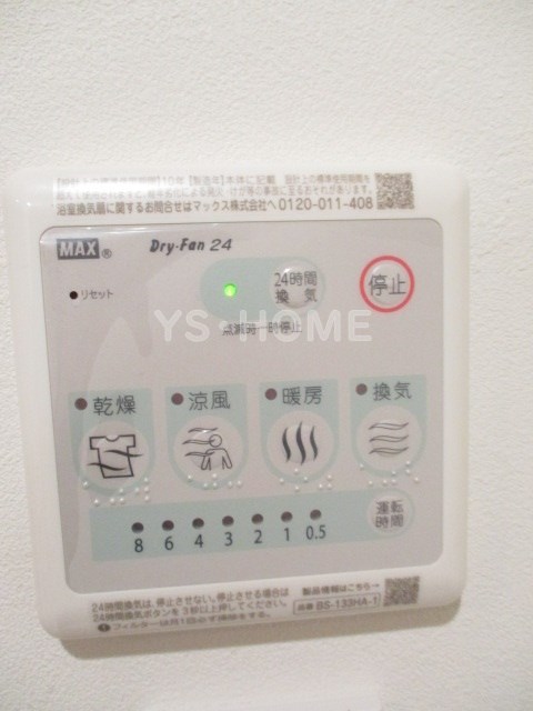 その他5