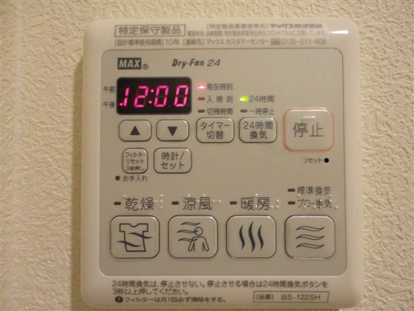 ユーフォレストⅡ その他6
