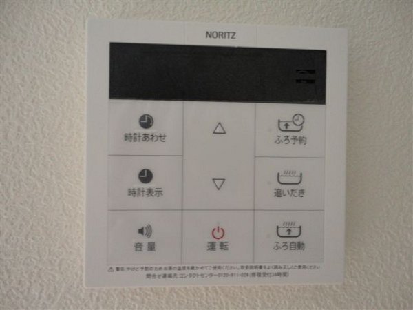ユーフォレストⅡ その他9