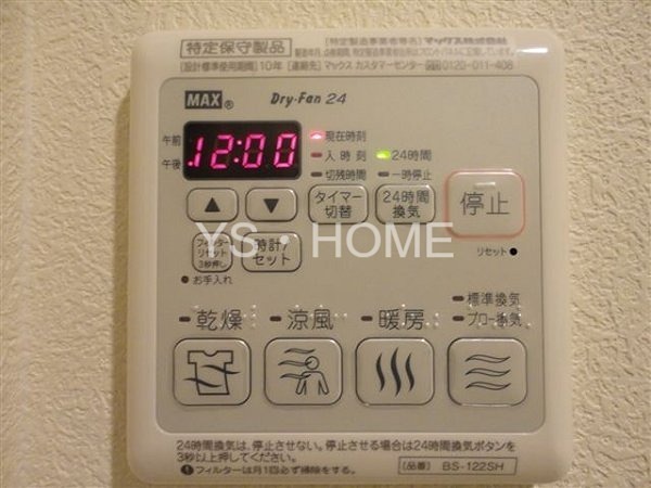 ユーフォレストⅡ その他5