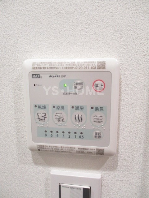 その他5