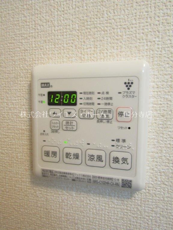 その他13