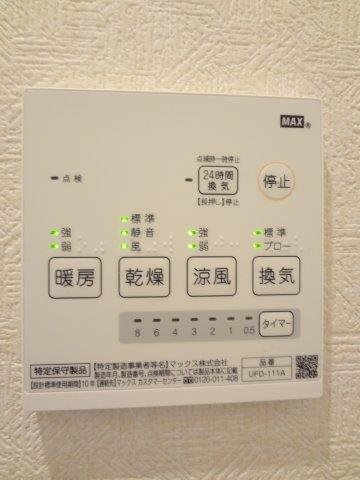 その他6