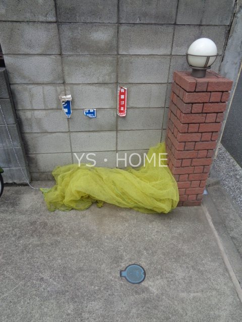 その他12
