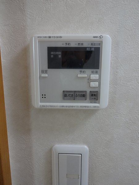 その他6