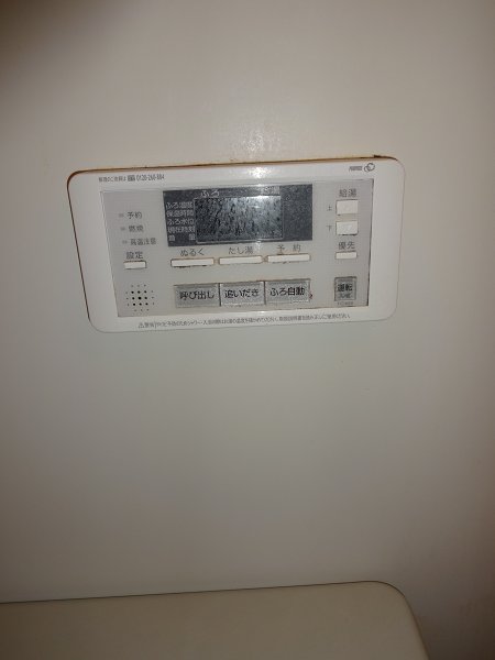 その他7