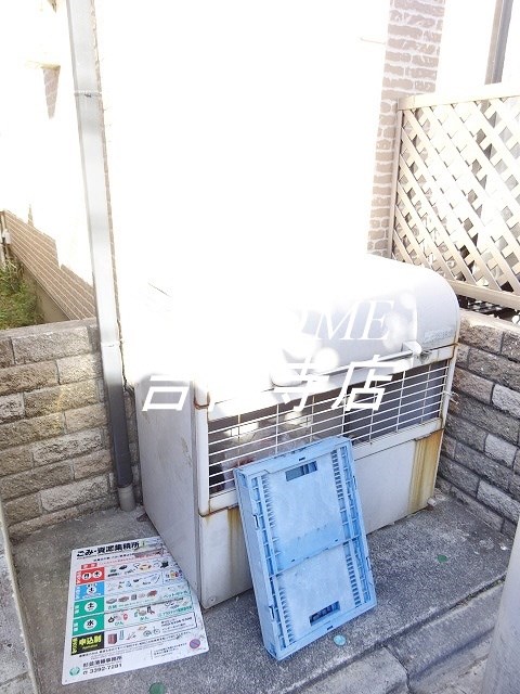 その他7