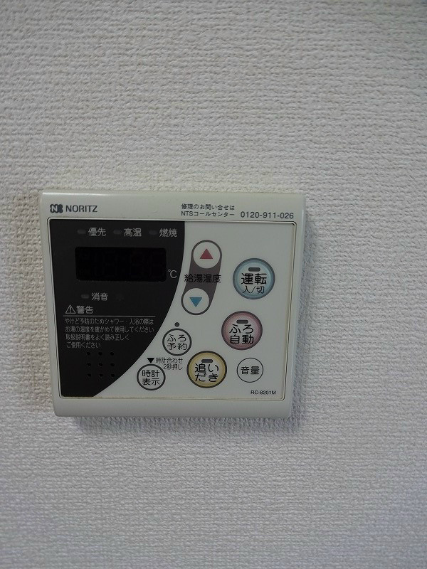 その他1