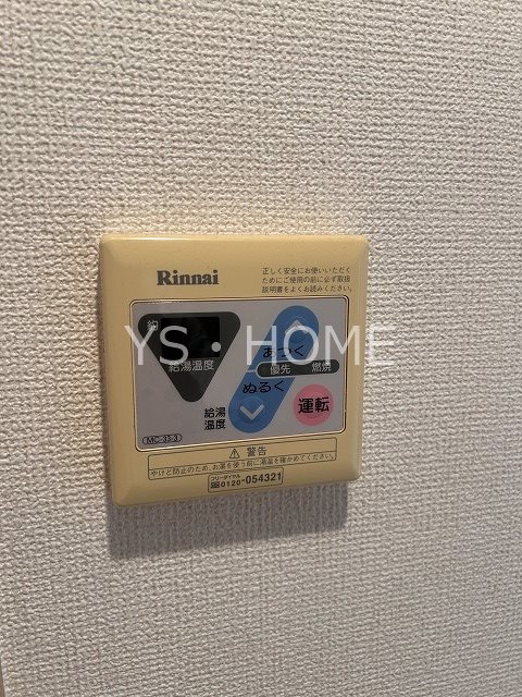 その他24