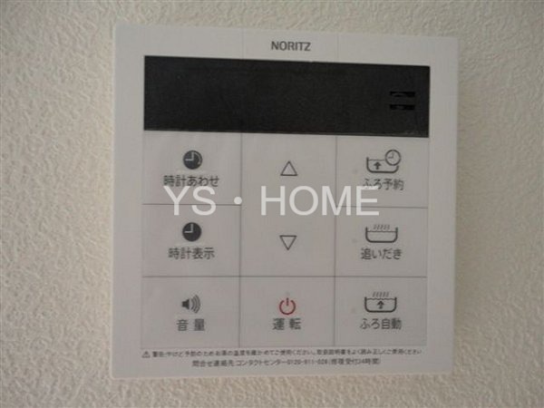 その他3