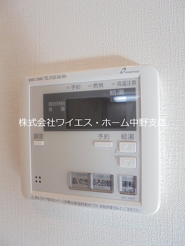 その他4