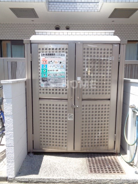 その他8
