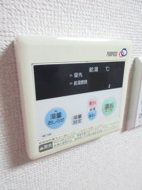 その他4