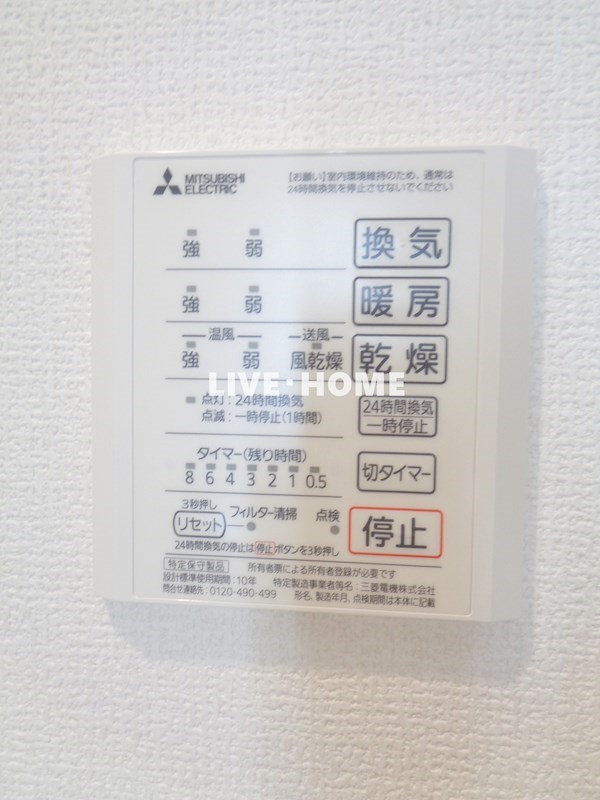 その他26