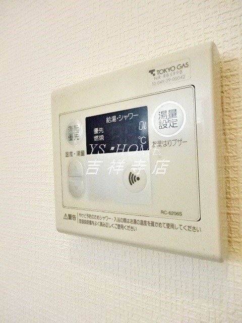 その他7