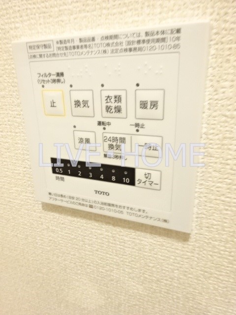 その他6