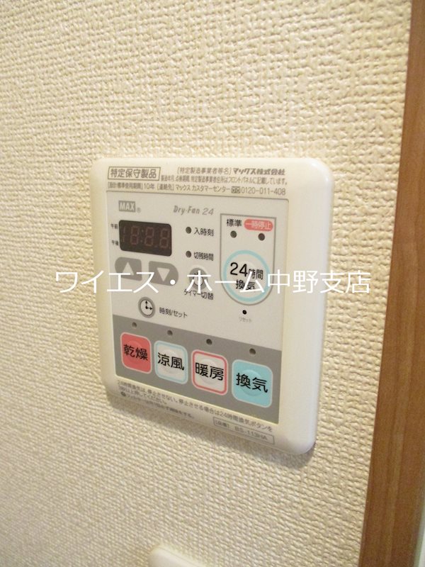 その他4