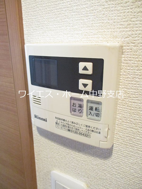 その他5