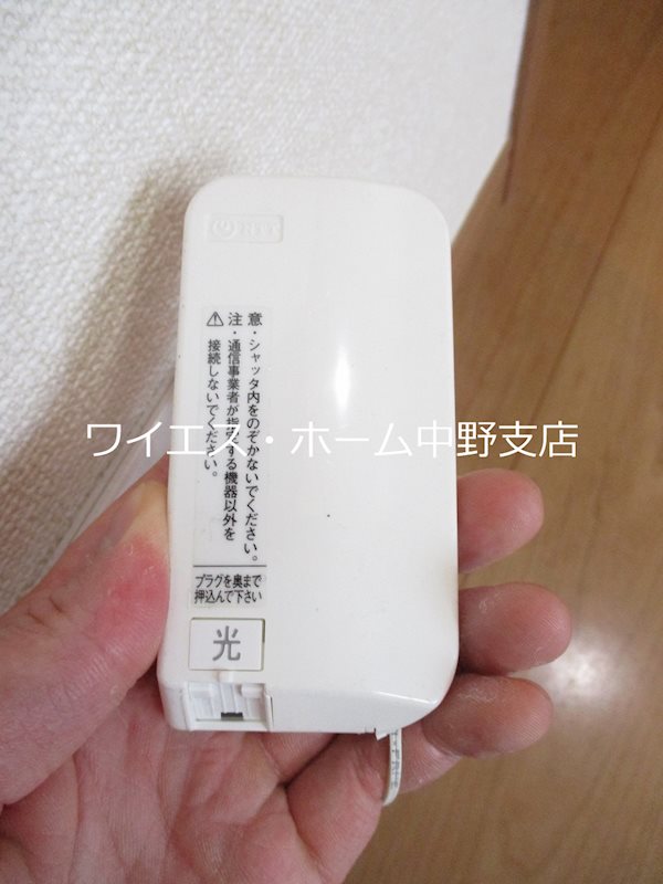 その他8
