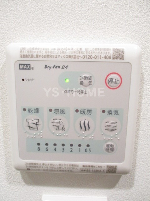 その他5