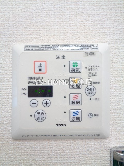 その他14
