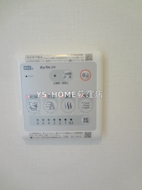 その他5