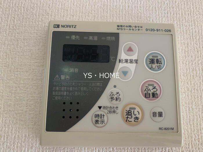 その他6