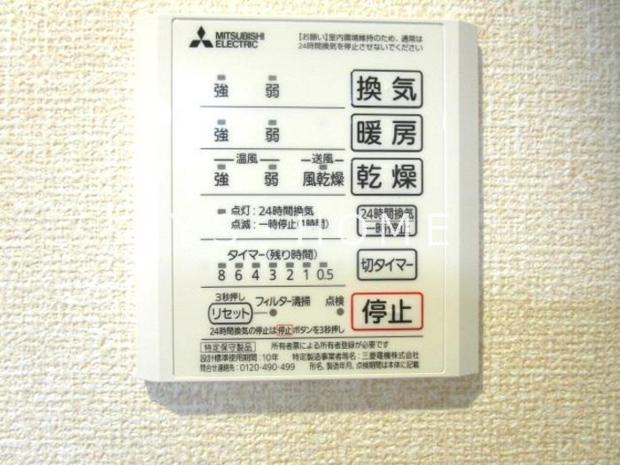 その他14