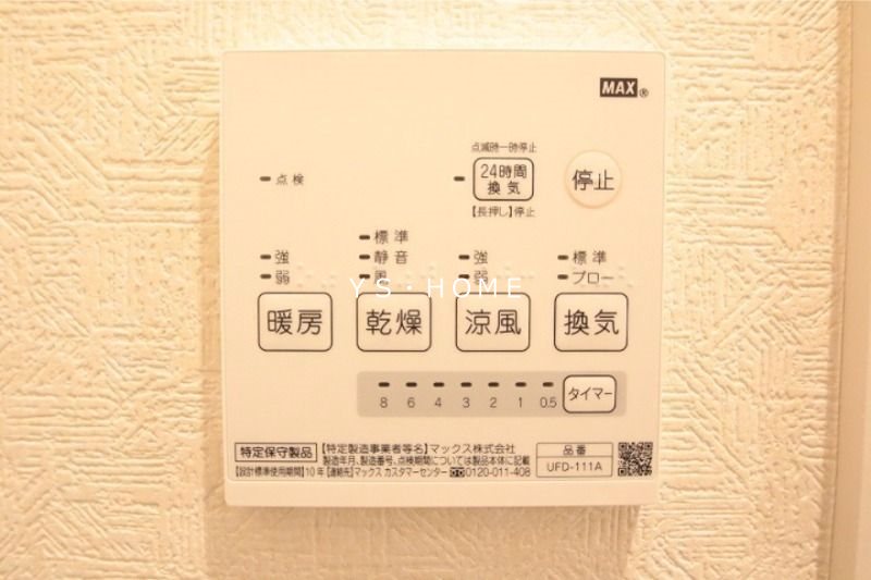 その他3