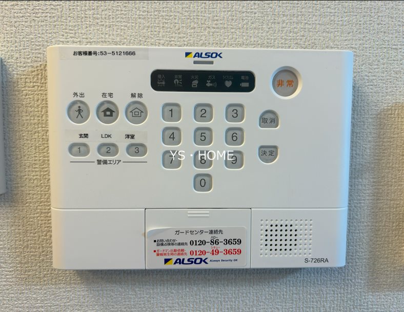 その他3