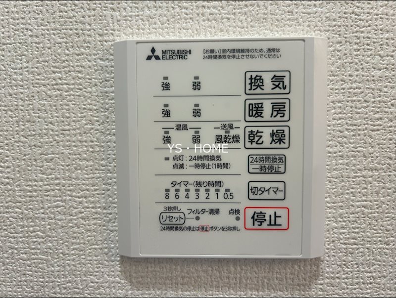 その他13