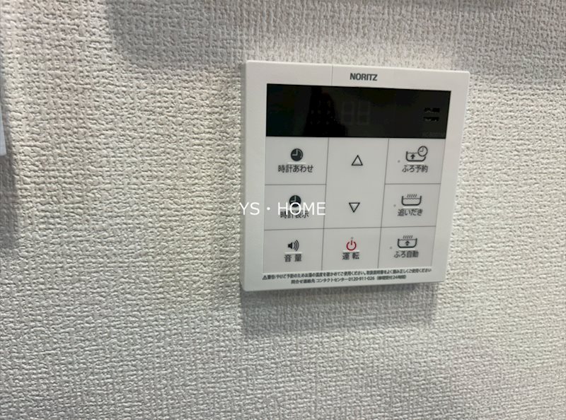 その他14