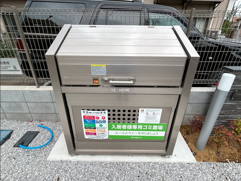 その他17